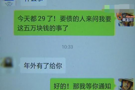 丰润讨债公司